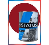 Краска атмосферостойкая Радугамалер STATUS ПФ-115 вишневая 0,8 кг 4650001278500