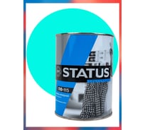 Краска атмосферостойкая Радугамалер STATUS ПФ-115 бирюзовая 0,8 кг 4650001278487