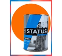 Краска атмосферостойкая Радугамалер STATUS ПФ-115 оранжевая 0,8 кг 4630018083595