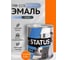 Краска атмосферостойкая Радугамалер STATUS ПФ-115 оранжевая 0,8 кг 4630018083595 2
