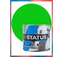 Краска атмосферостойкая Радугамалер STATUS ПФ-115 парижская зелень 1,8 кг 4650001278456