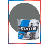 Краска атмосферостойкая Радугамалер STATUS ПФ-115 серая 1,8 кг 4650001278616
