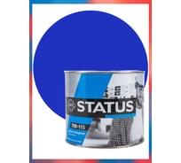 Краска атмосферостойкая Радугамалер STATUS ПФ-115 синяя 1,8 кг 4650001278531