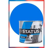 Краска атмосферостойкая Радугамалер STATUS ПФ-115 голубая 1,8 кг 4650001278470