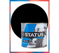 Краска атмосферостойкая Радугамалер STATUS ПФ-115 черная 1,8 кг 4650001278654