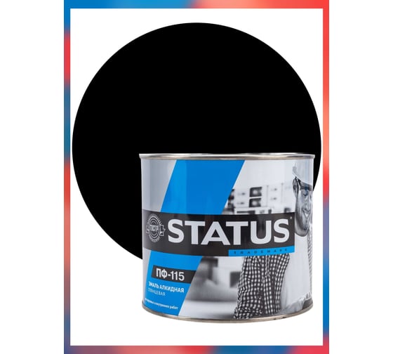 Краска атмосферостойкая Радугамалер STATUS ПФ-115 черная 1,8 кг 4650001278654 1