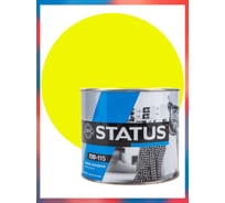 Краска атмосферостойкая Радугамалер STATUS ПФ-115 желтая 1,8 кг 4650001279224