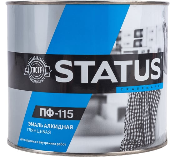 Краска атмосферостойкая Радугамалер STATUS ПФ-115 желтая 1,8 кг 4650001279224