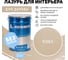 Интерьерная лазурь для дерева RENNER YM M349 R364 5 кг 5-364 2