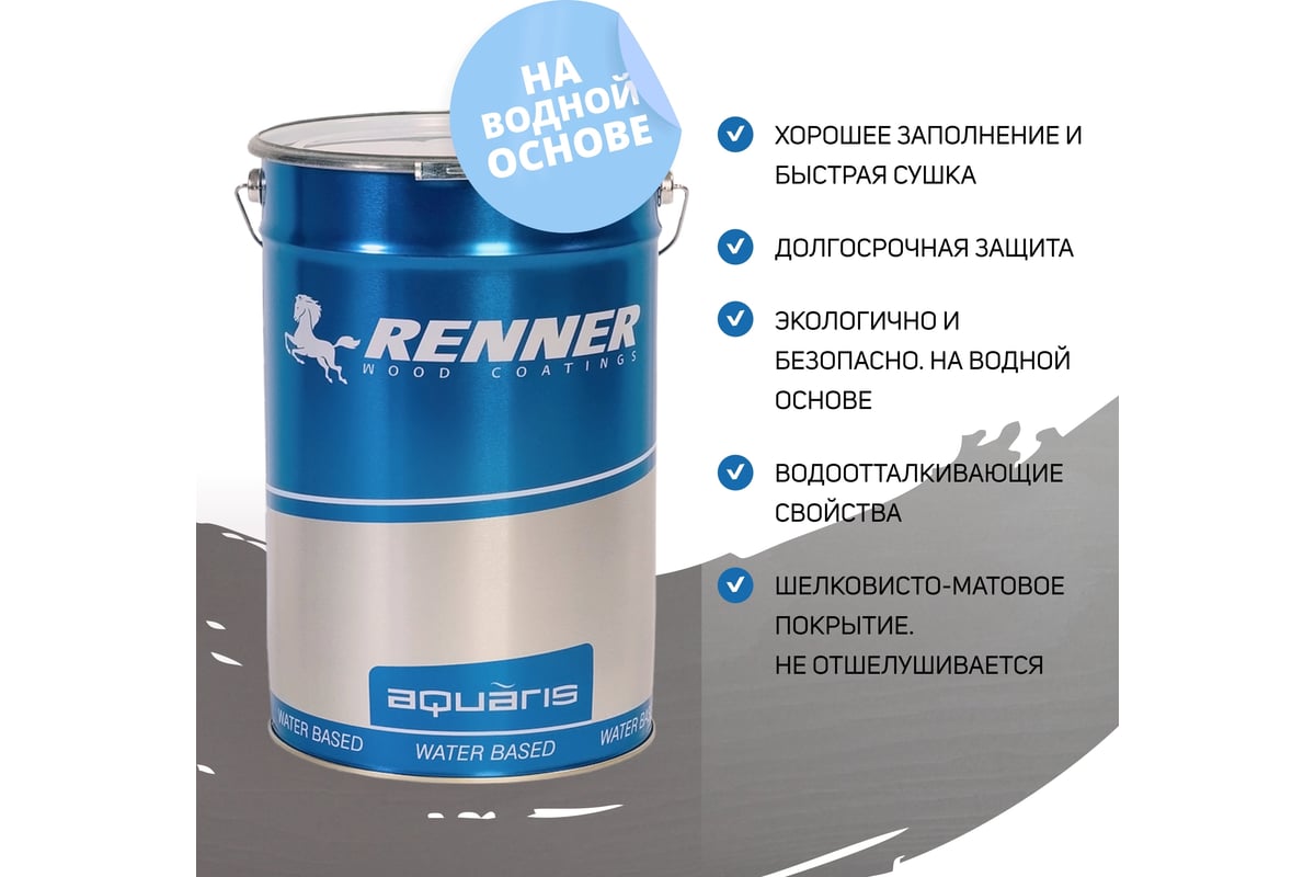 Гибридное масло для дерева RENNER YS M300 R324 1 кг 1-324