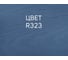Гибридное масло для дерева RENNER YS M300 R323 1 кг 1-323 6