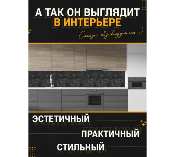 Панель для кухонного фартука ФАРТУКОФФ глянцевая "ФФ - 384", 4000x600x1,0 мм, Фотопечать 35013840404