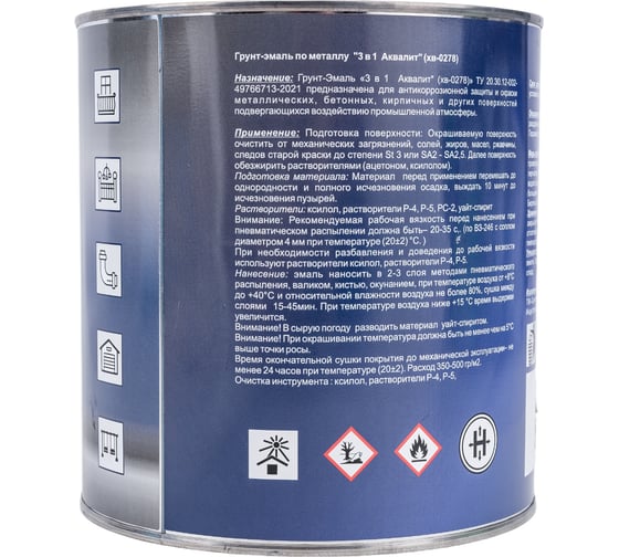 Грунт-эмаль Aqualit 3 в 1 синяя, 2.7 кг pvpsz012