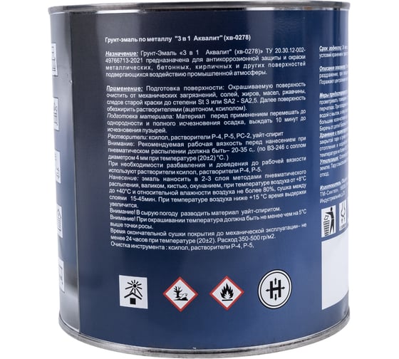 Грунт-эмаль Aqualit 3 в 1 черная, 2.7 кг pvpsz013