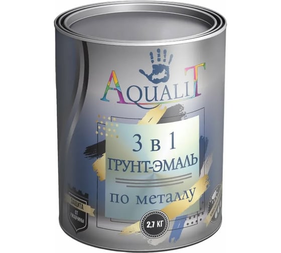 Грунт-эмаль Aqualit 3 в 1 серая, 2.7 кг pvpsz017