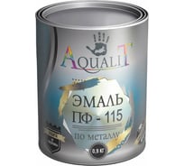 Эмаль Aqualit ПФ-115 черная, 0.9 кг pvpsz039