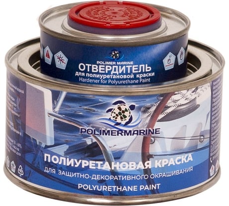 Краска POLIMER MARINE полиуретановая двухкомпонентная 2К желтая полуглянцевая 0.5 кг 0.5КППГжлт
