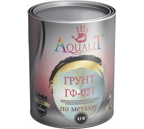 Грунт AQUALIT ГФ-021 красно-коричневый, 2.7 кг pvpsz006