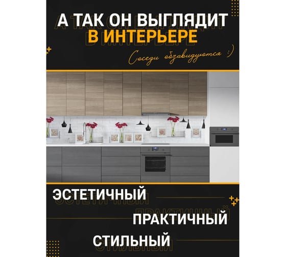 Панель для кухонного фартука ФАРТУКОФФ глянцевая "ФФ - 445", 3000x600x1,0 мм, Фотопечать 35014450403