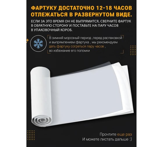 Панель для кухонного фартука ФАРТУКОФФ глянцевая "ФФ - 346", 4000x600x1,0 мм, Фотопечать 35013460404