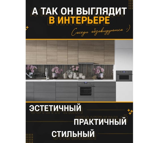Панель для кухонного фартука ФАРТУКОФФ "ФФ - 282", глянцевая 1000x600x1,0 мм, Фотопечать 35012820401