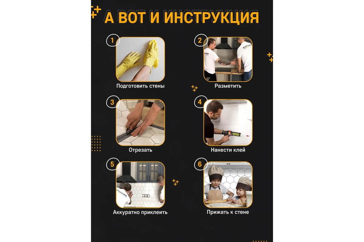 Панель для кухонного фартука ФАРТУКОФФ глянцевая, ФФ - 447, 1000x600x1 ...
