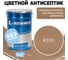 Цветная пропитка-антисептик RENNER YM S043 R333 5 кг 5-333 2
