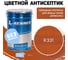 Цветная пропитка-антисептик RENNER YM S043 R331 1 кг 1-331 2
