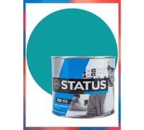 Краска атмосферостойкая Радугамалер STATUS ПФ-115 морская волна 1,8 кг 4630018080785
