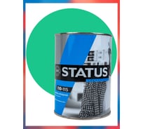 Краска атмосферостойкая Радугамалер STATUS ПФ-115 серая 0,8 кг 4650001278609