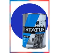 Краска атмосферостойкая Радугамалер STATUS ПФ-115 синяя 0,8 кг 4650001278524