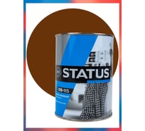 Краска атмосферостойкая Радугамалер STATUS ПФ-115 шоколадная 0,8 кг 4650001278586