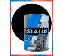 Краска атмосферостойкая Радугамалер STATUS ПФ-115 черная 0,8 кг 4650001278647