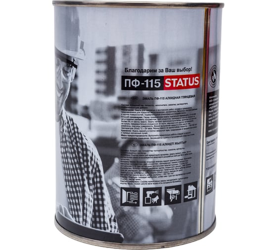 Краска атмосферостойкая Радугамалер STATUS ПФ-115 черная 0,8 кг 4650001278647