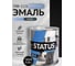 Краска атмосферостойкая Радугамалер STATUS ПФ-115 черная 0,8 кг 4650001278647 2