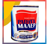 Краска быстросохнущая, атмосферостойкая Радугамалер ГОСТ ПФ-115 желтая 1,9 кг 4650001272027