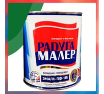 Краска быстросохнущая, атмосферостойкая Радугамалер ГОСТ ПФ-115 изумрудная 1,9 кг 4650001272232