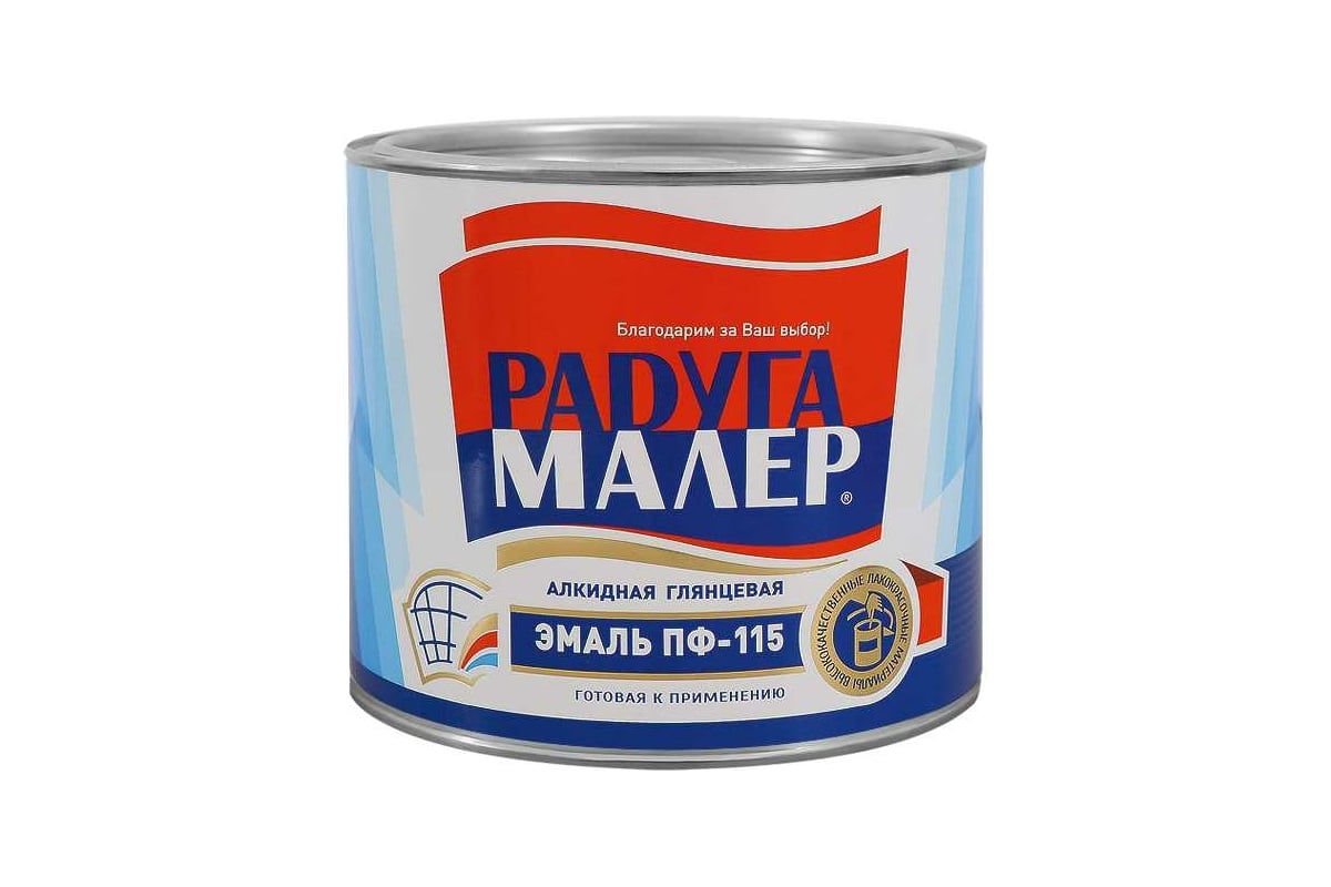 Краска быстросохнущая, атмосферостойкая Радугамалер ПФ-115 ГОСТ ...