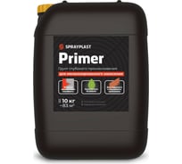 Грунт Sprayplast Primer глубокого проникновения, канистра 10 кг 34061