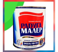 Краска быстросохнущая, атмосферостойкая Радугамалер ГОСТ ПФ-115 парижская зелень 1,9 кг 4650001273284