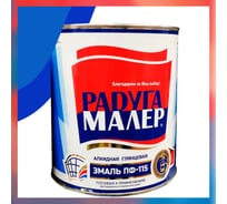 Краска быстросохнущая, атмосферостойкая Радугамалер ГОСТ ПФ-115 синяя 1,9 кг 4650001272515