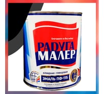 Краска быстросохнущая, атмосферостойкая Радугамалер ГОСТ ПФ-115 черная 1,9 кг 4650001272584