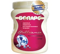 Краска БОЛАРС Vavilon - Brilliance металлик серебро, 2 кг 00000005384