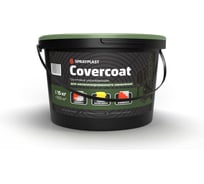 Грунтовка Sprayplast Covercoat для механизированного нанесения, укрывающая, 15 кг 31154