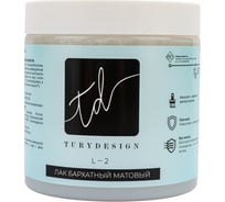Лак TURYDESIGN L-2 Бархатный матовый, 0,5 л T1-00012075