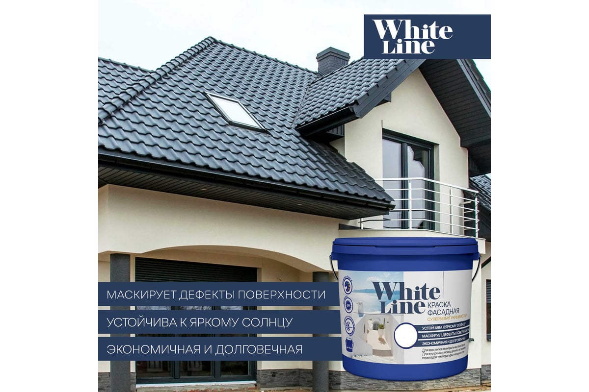 Фасадная колерованная краска White Line Ral 1019, ведро 9 л/11,2 кг ...