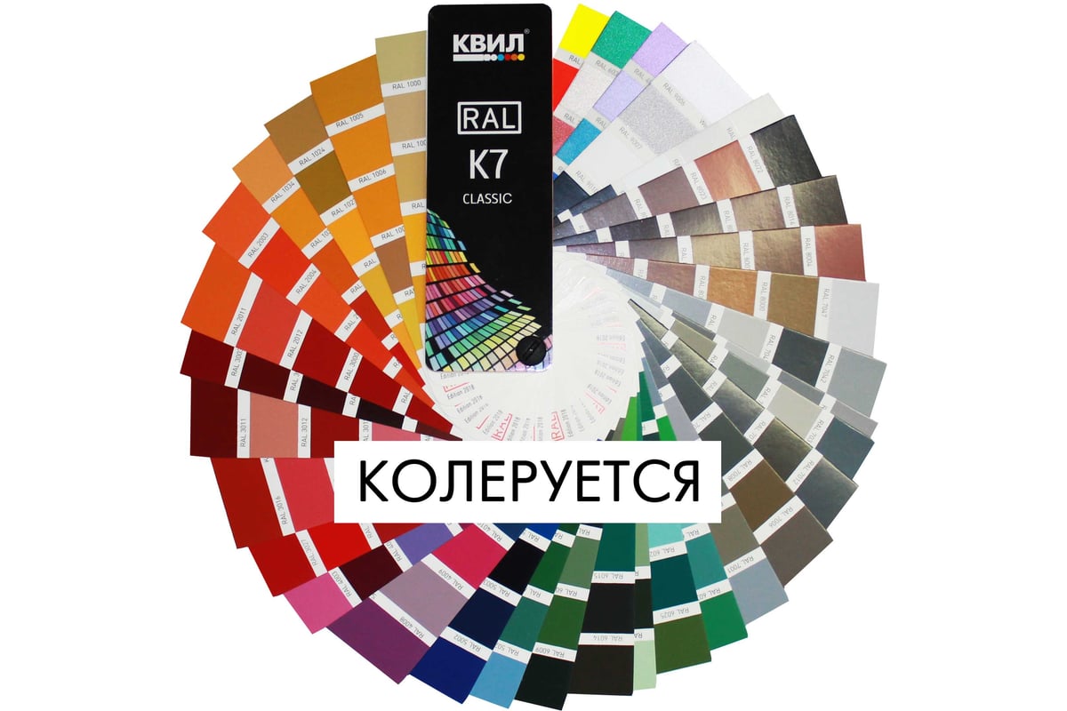 Фасадная колерованная краска White Line Ral 1019, ведро 9 л/11,2 кг ...