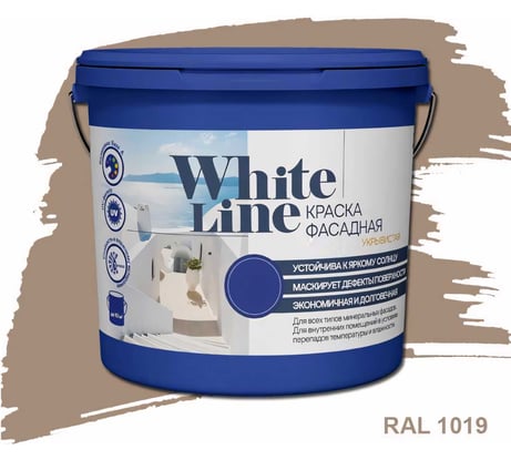 Фасадная колерованная краска White Line Ral 1019, ведро 9 л/11,2 кг 4690417099184