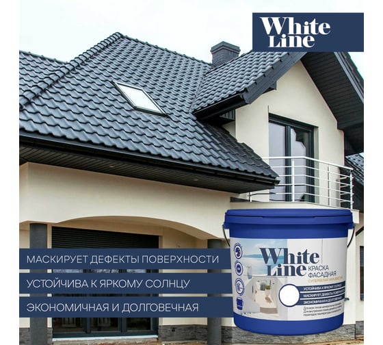 Фасадная колерованная краска White Line Ral 1019, ведро 9 л/11,2 кг 4690417099184