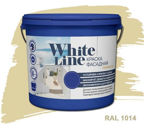 Фасадная колерованная краска White Line Ral 1014 (ведро 2,7 л/4,2 кг) 4690417099139